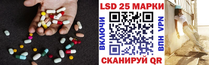 Купить  Красавино  LSD-25 экстази ecstasy 