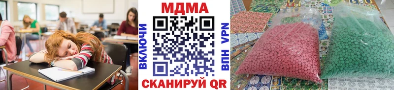 Купить закладки Красавино MDMA crystal