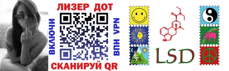 Марки 25I-NBOMe 1,8мг Красавино