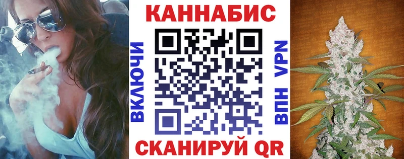 Купить закладки  Красавино  Каннабис VHQ 
